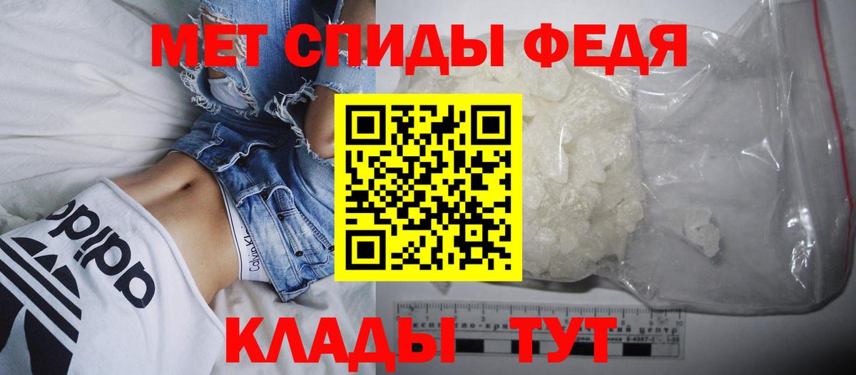 Amphetamine  Вход с VPN  Щёлково  Amphetamine 97% 