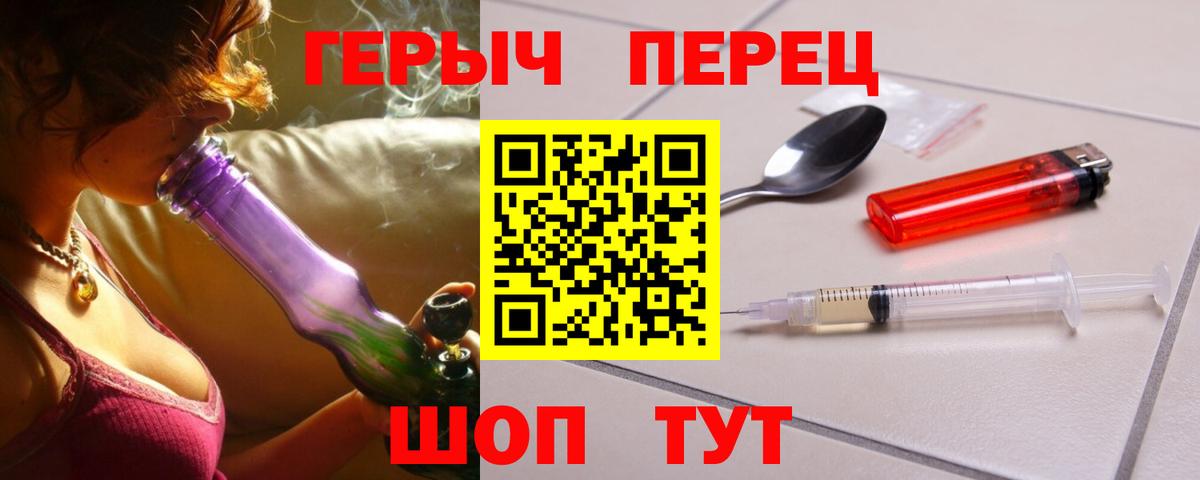 ГЕРОИН  Героин гречка  Вход с VPN  Щёлково 