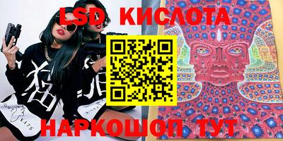 марки lsd Дубна
