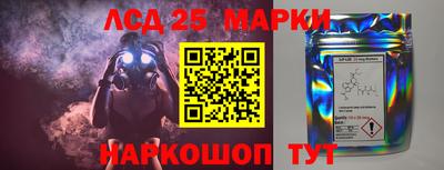 марки lsd Дубна
