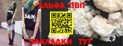 дистиллят марихуана Донецк