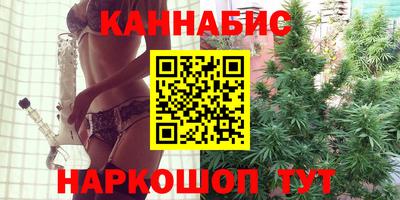 дистиллят марихуана Донецк