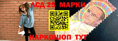 марки lsd Дубна