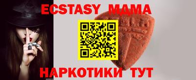 MDMA Premium VHQ Кимры