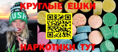 дистиллят марихуана Донецк