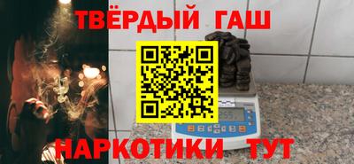 дистиллят марихуана Донецк