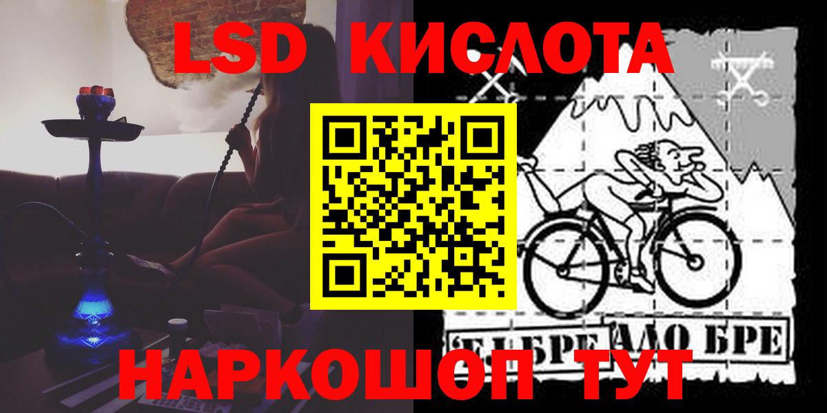 Щёлково  Лсд 25 экстази  Вход с VPN  Лсд 25 экстази ecstasy 