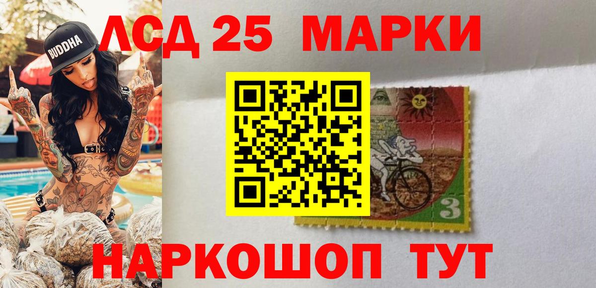 Щёлково  Марки NBOMe  Вход с VPN  где продают   Марки N-bome 1,5мг 