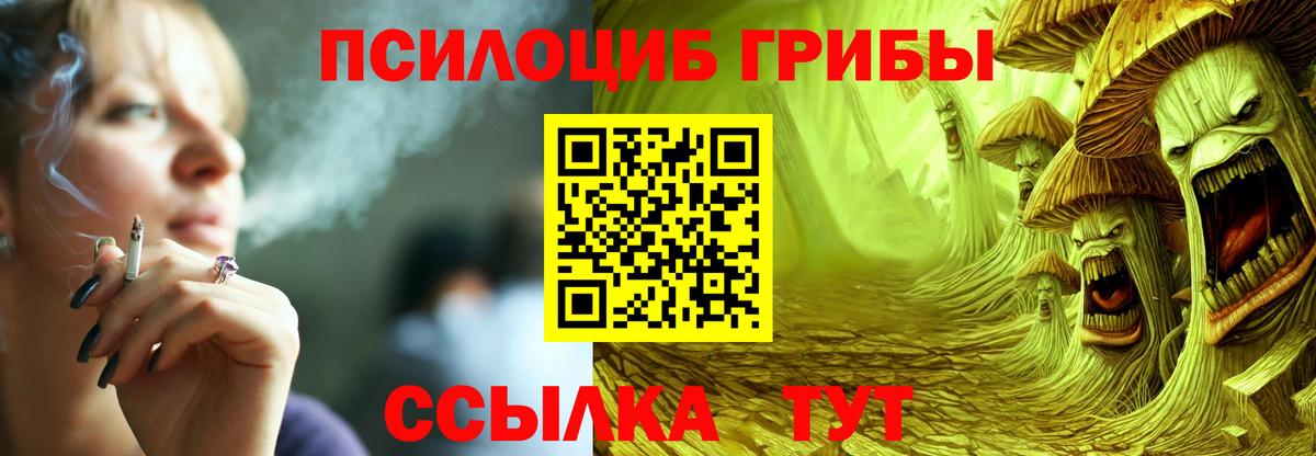 Щёлково  Alpha PVP СОЛЬ   Конопля  Меф МЯУ МЯУ   Вход с VPN  COCAIN  ГАШ 